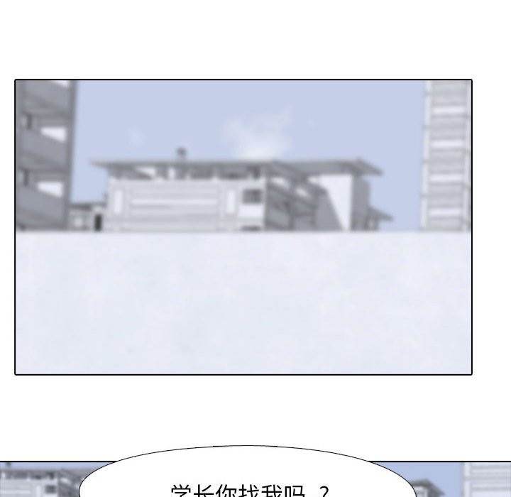 第10話 - 第56张