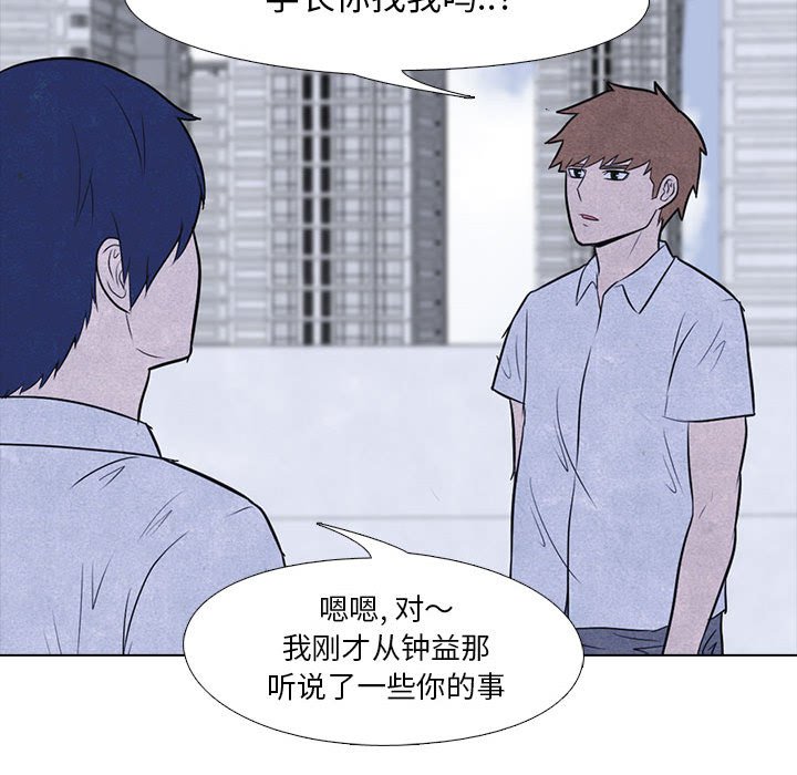 第10話 - 第57张