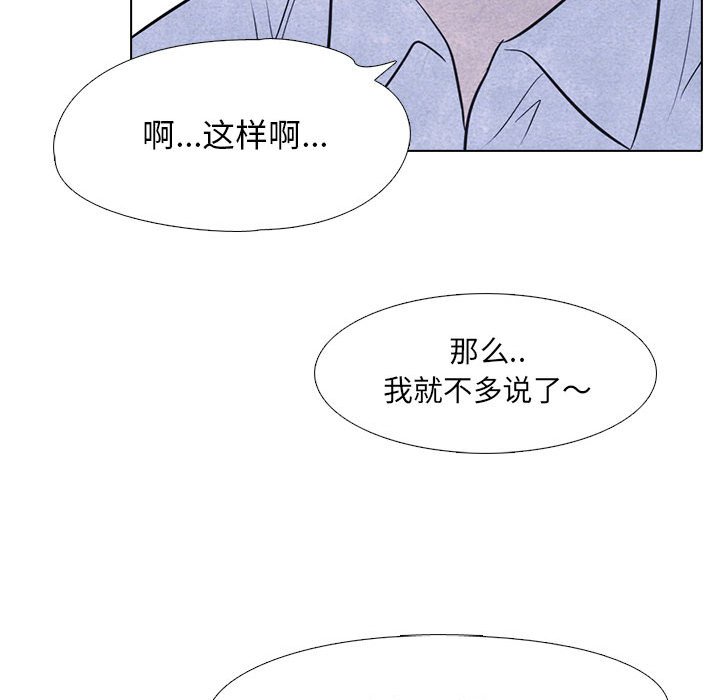 第10話 - 第59张