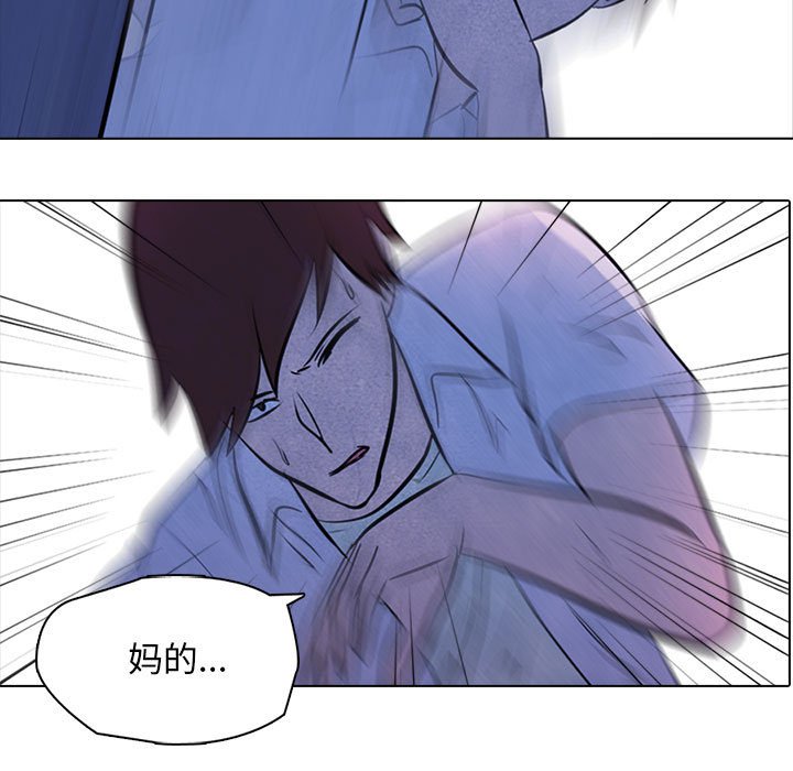 第10話 - 第6张