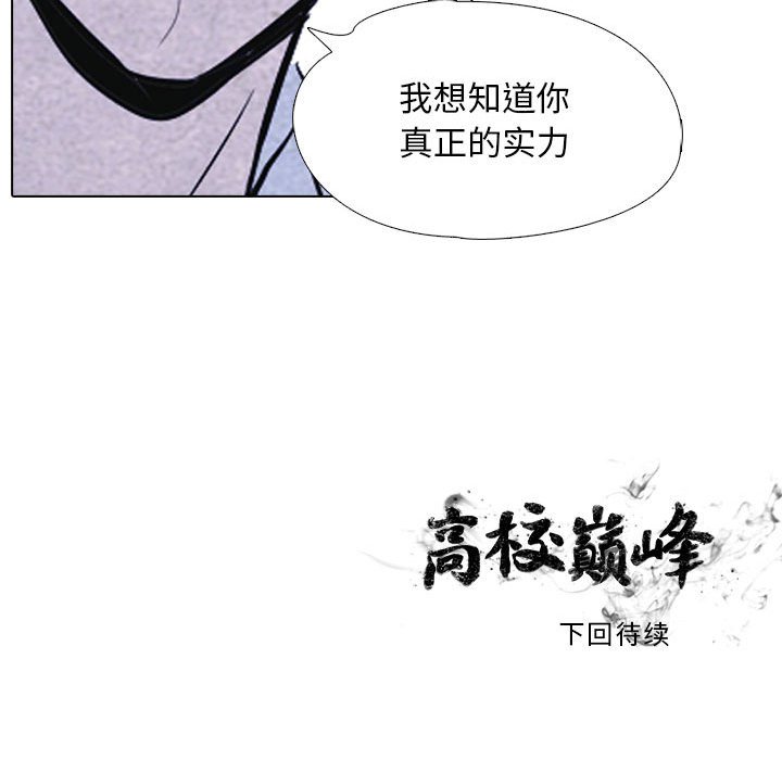 第10話 - 第63张