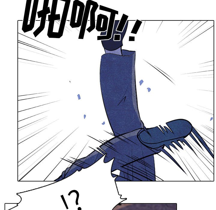 第10話 - 第8张