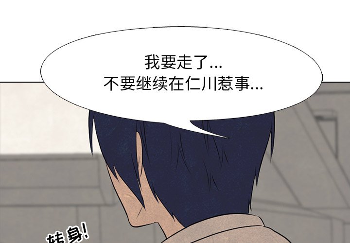 第100話 - 第0张