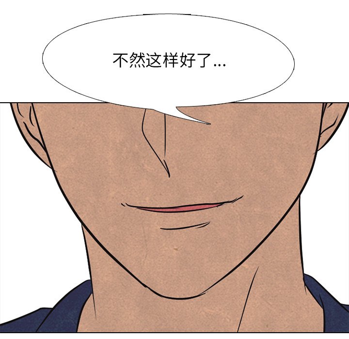 第100話 - 第100张