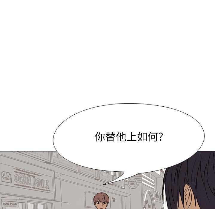 第100話 - 第101张