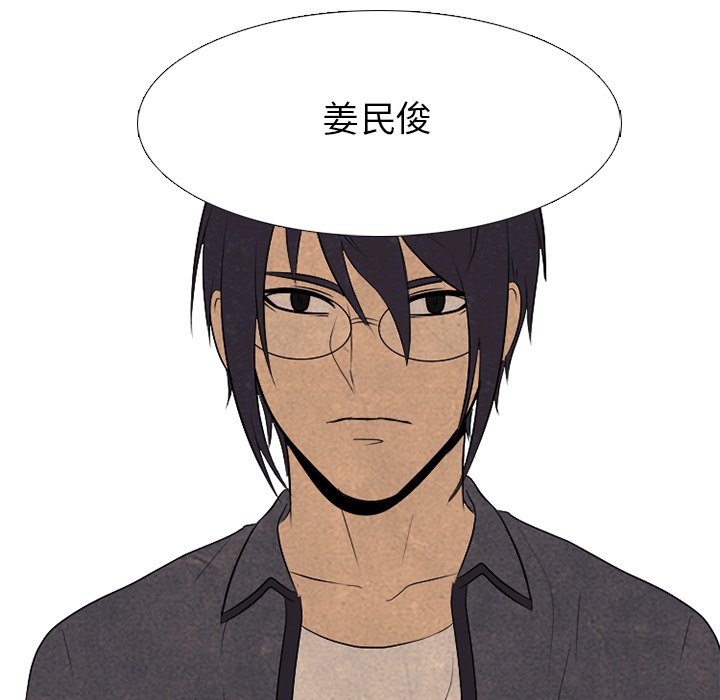 第100話 - 第103张