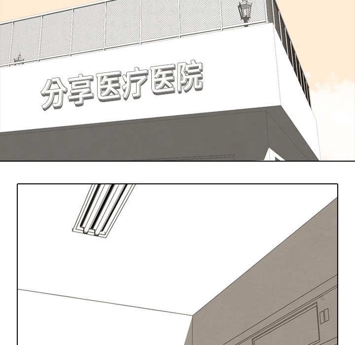 第100話 - 第11张