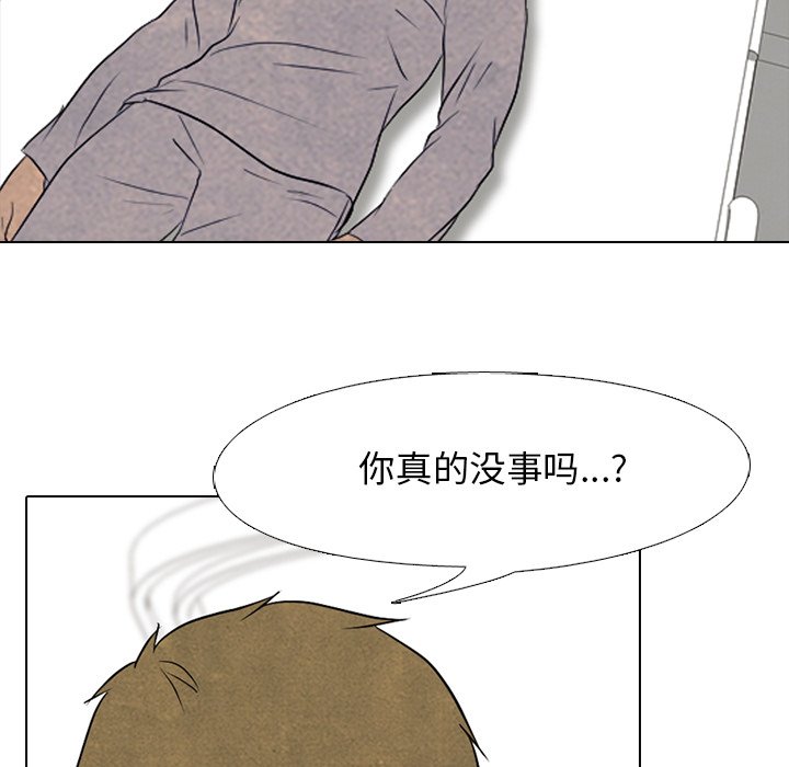 第100話 - 第14张