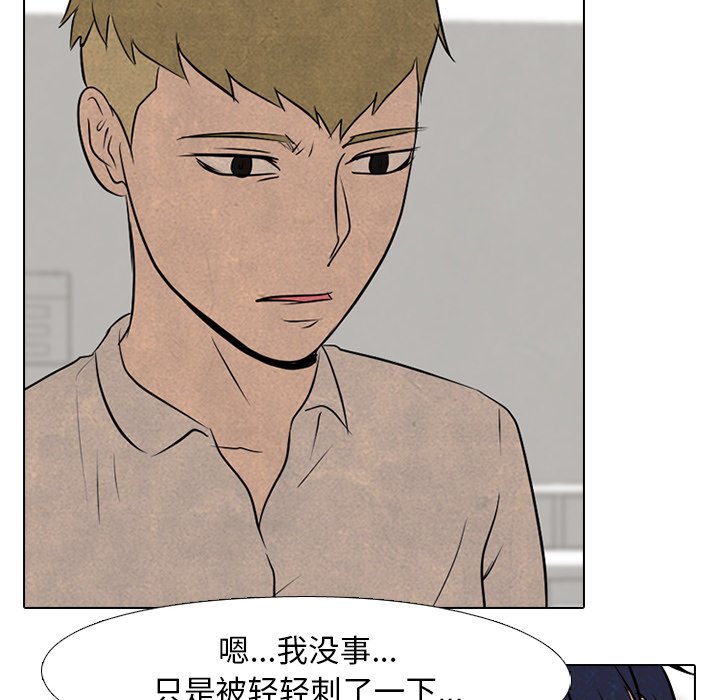 第100話 - 第15张
