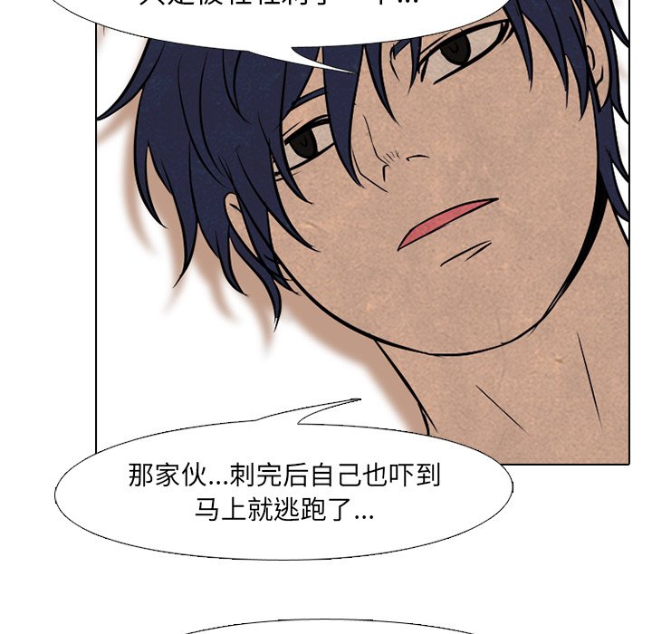第100話 - 第16张