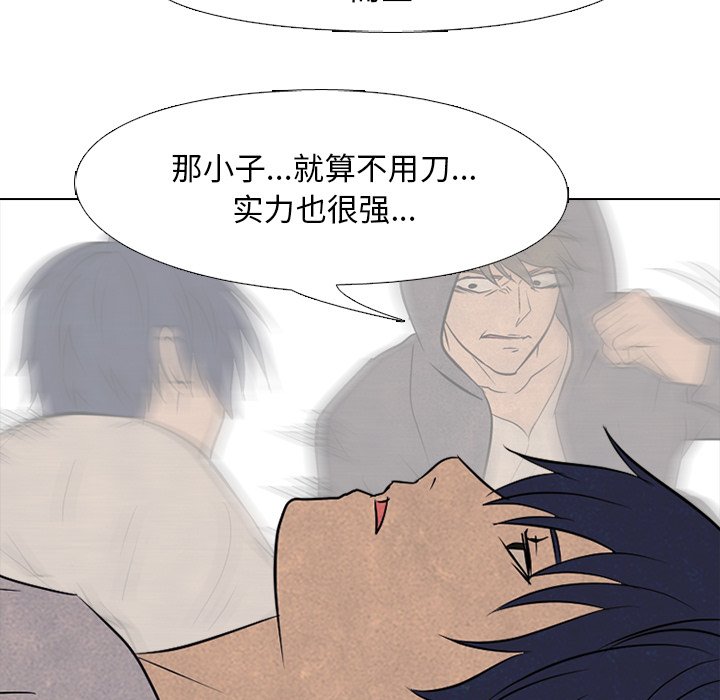 第100話 - 第18张
