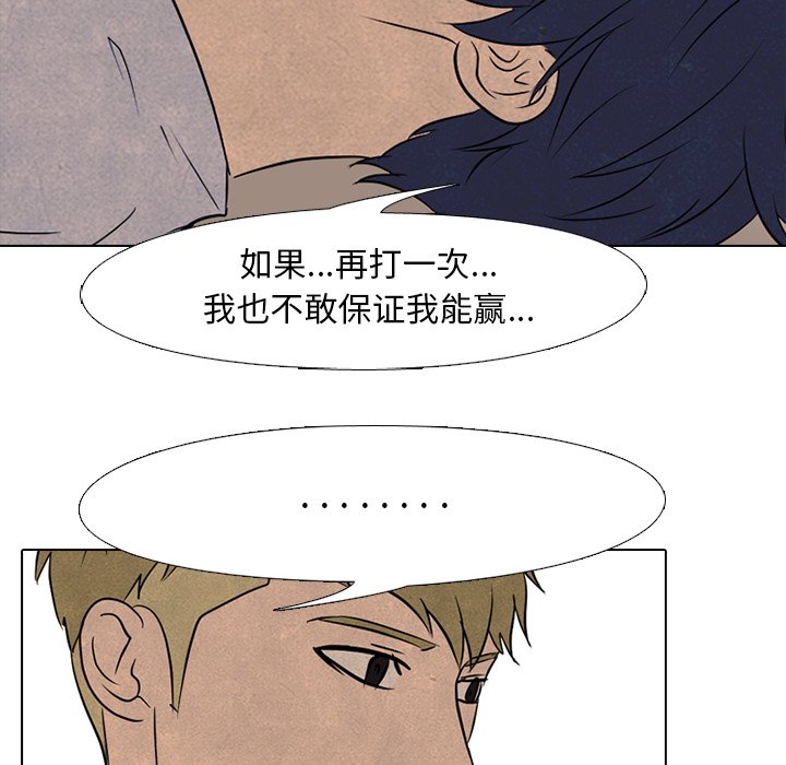 第100話 - 第19张