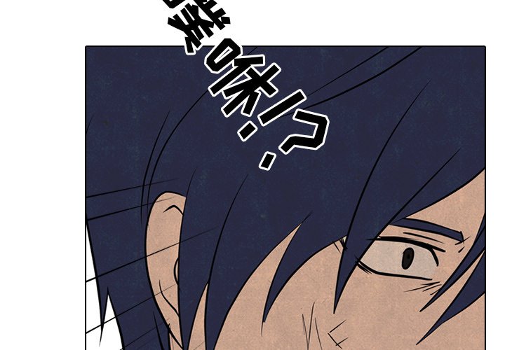 第100話 - 第2张