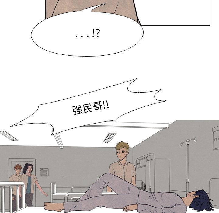 第100話 - 第23张