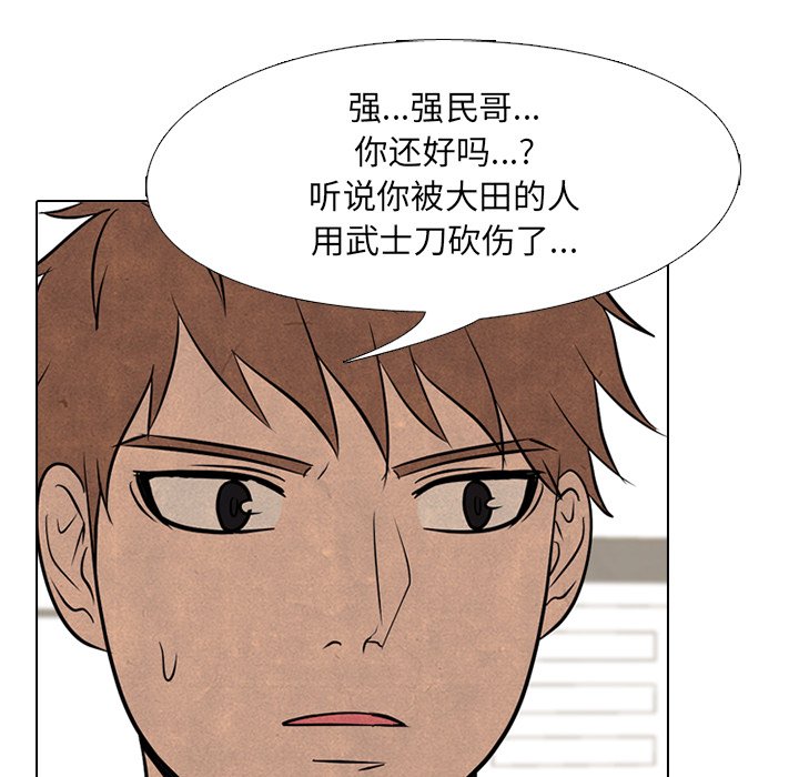 第100話 - 第25张