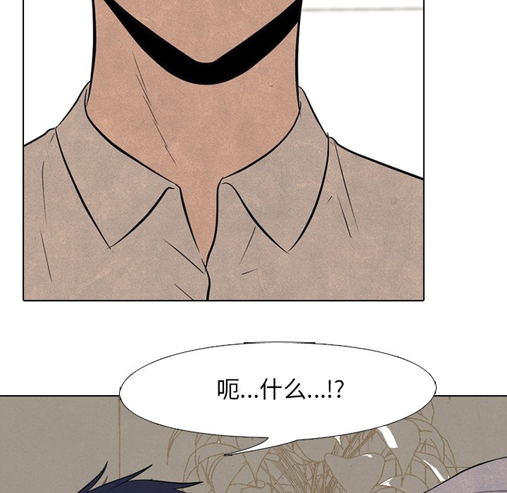 第100話 - 第26张