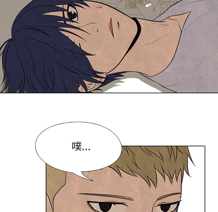 第100話 - 第27张