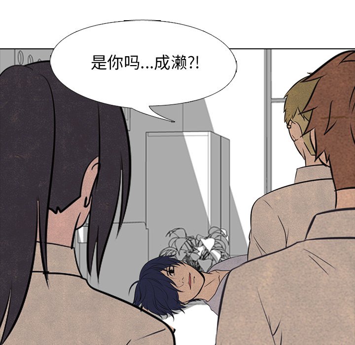 第100話 - 第29张