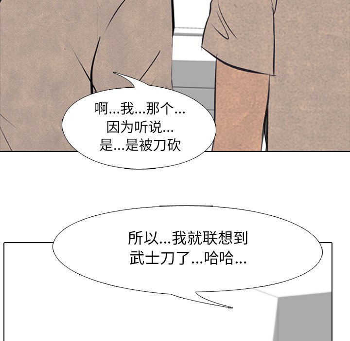 第100話 - 第30张