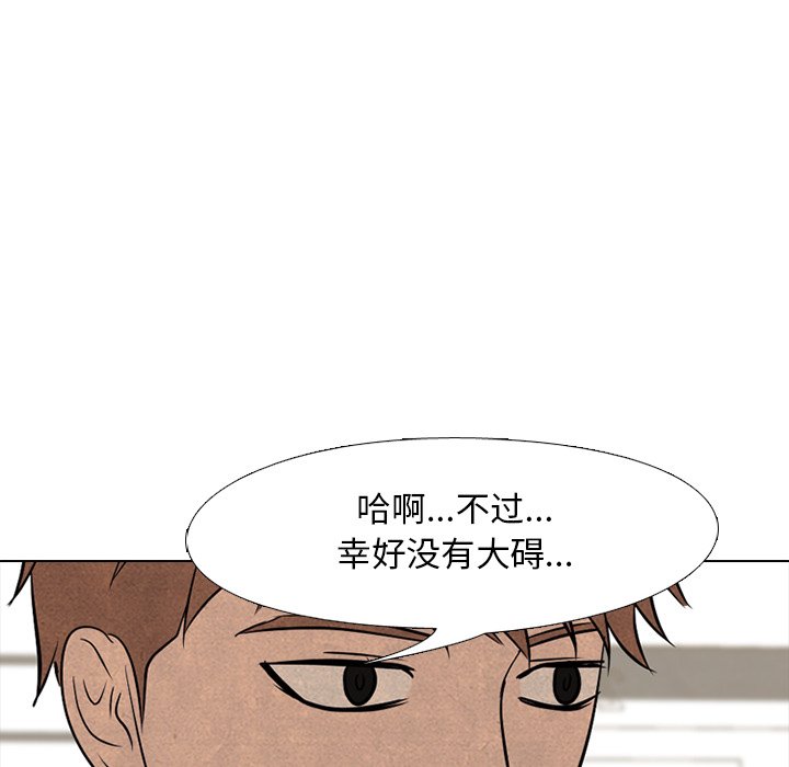 第100話 - 第33张