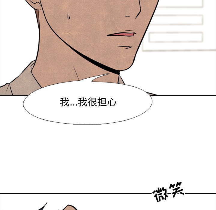 第100話 - 第34张