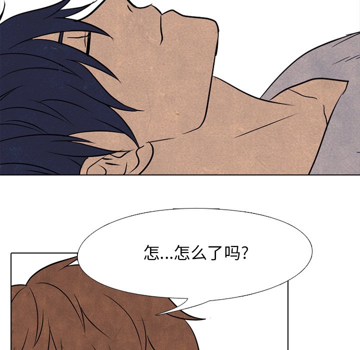 第100話 - 第35张
