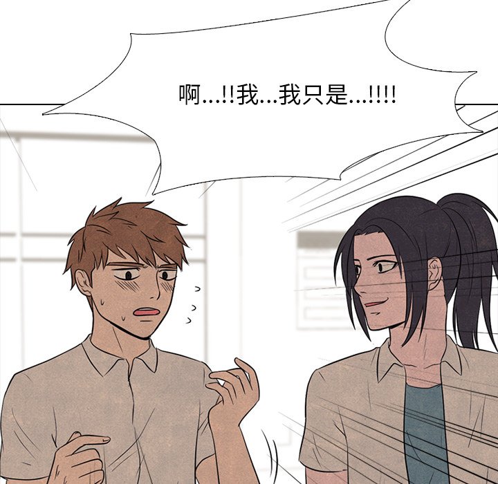 第100話 - 第38张