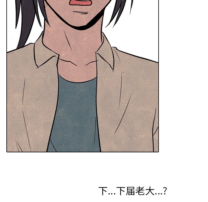 第100話 - 第43张