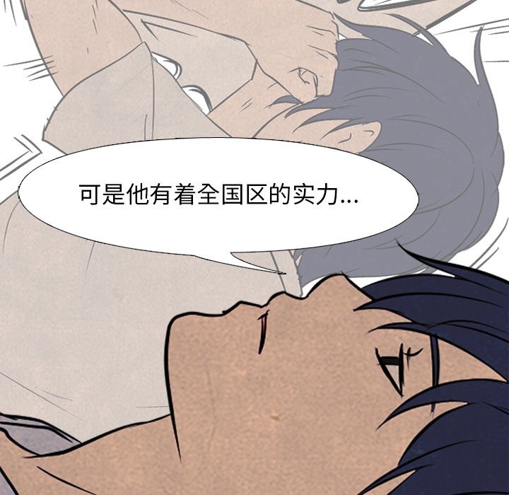 第100話 - 第50张