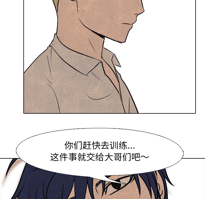 第100話 - 第53张