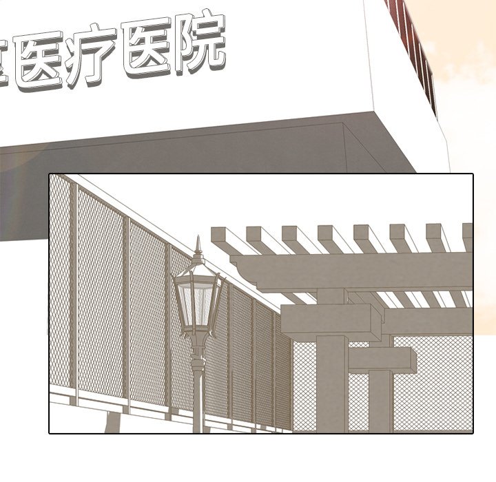 第100話 - 第56张