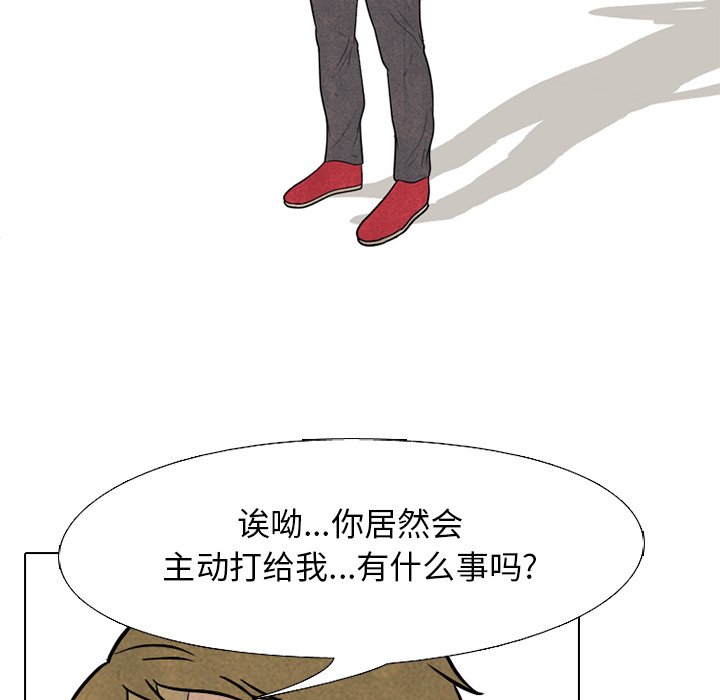 第100話 - 第58张
