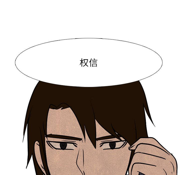 第100話 - 第60张
