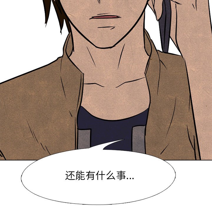 第100話 - 第61张