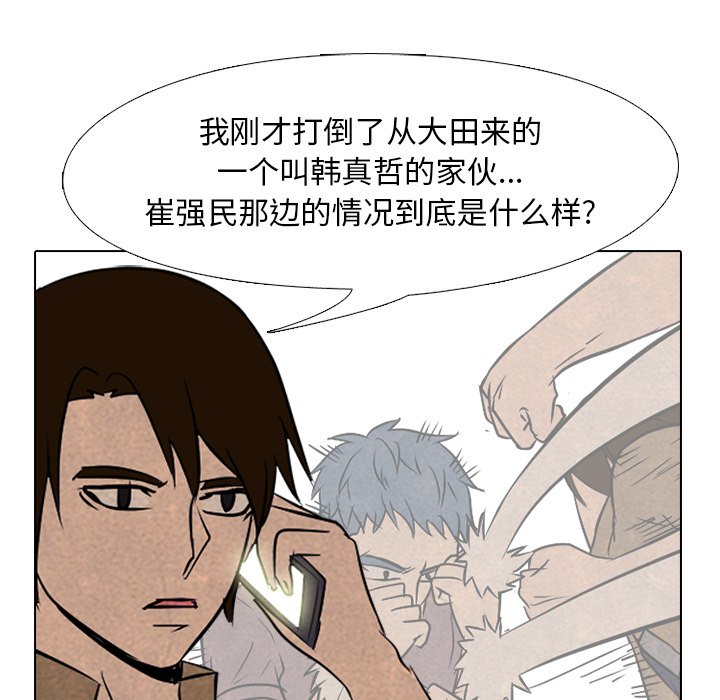 第100話 - 第66张