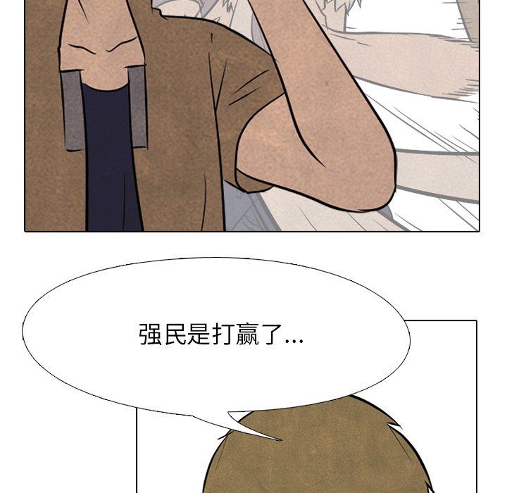 第100話 - 第67张
