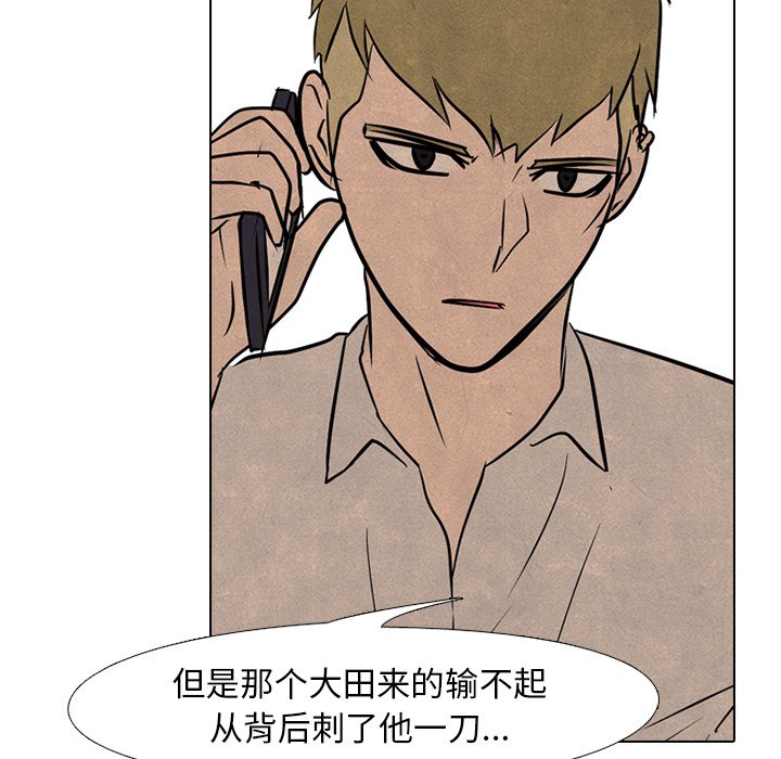 第100話 - 第68张