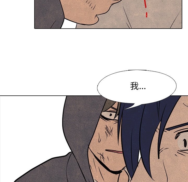 第100話 - 第7张