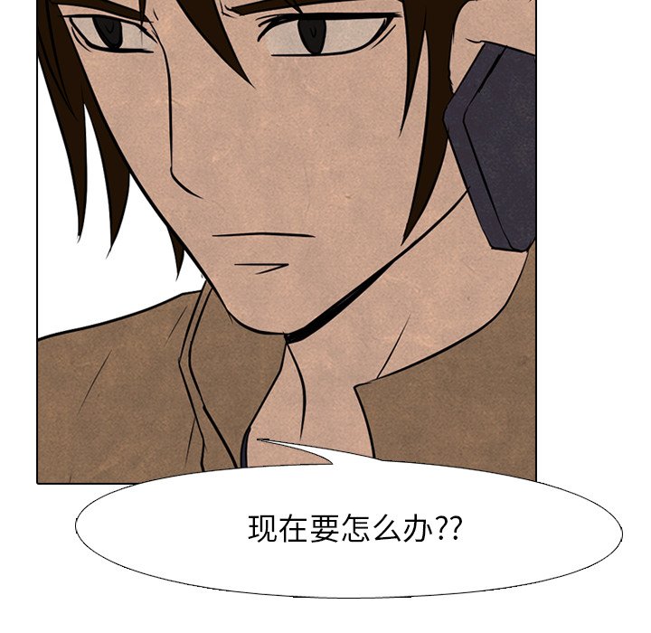 第100話 - 第70张