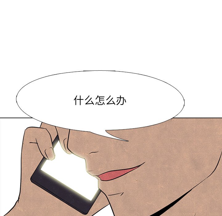 第100話 - 第71张