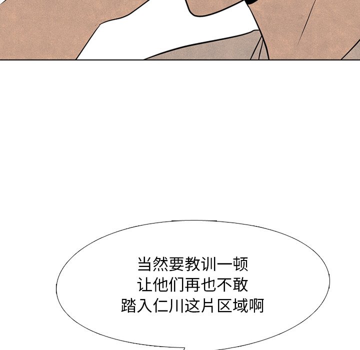 第100話 - 第72张