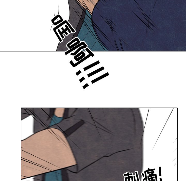第100話 - 第82张