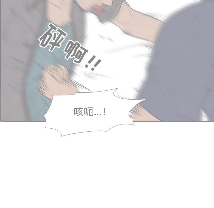 第100話 - 第84张