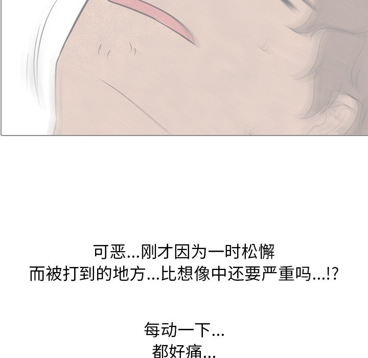 第100話 - 第87张