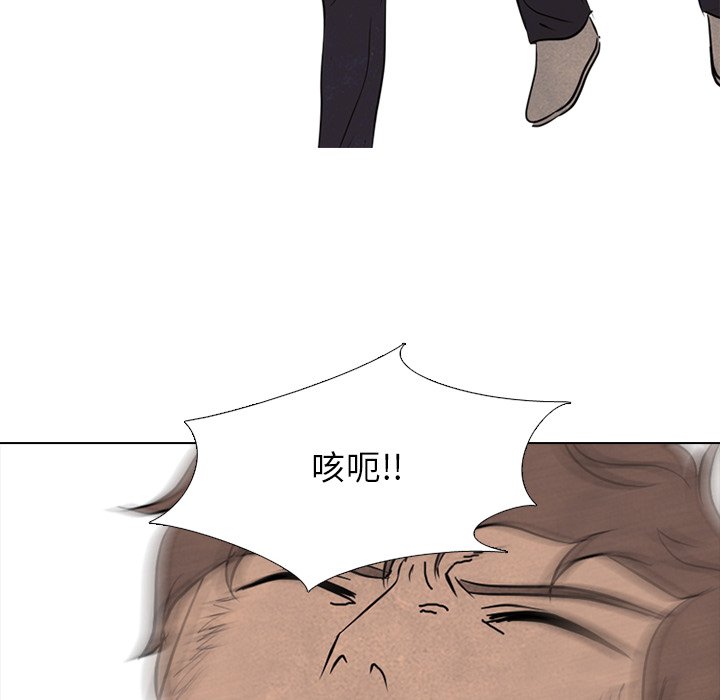 第100話 - 第90张