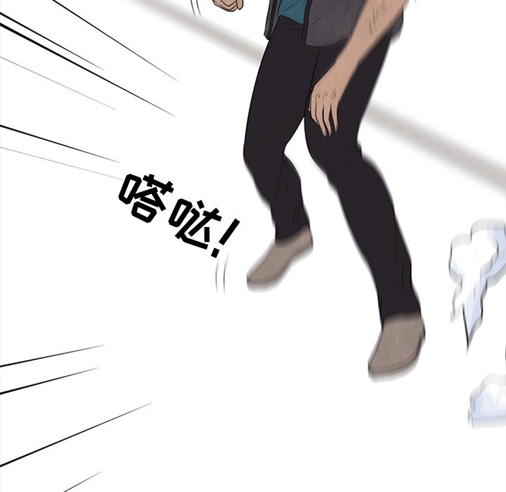 第100話 - 第94张