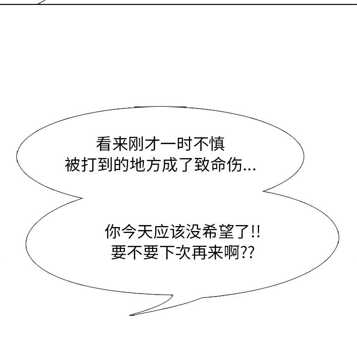 第100話 - 第95张