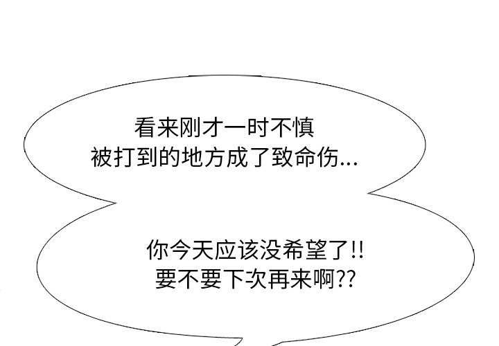 第101話 - 第0张