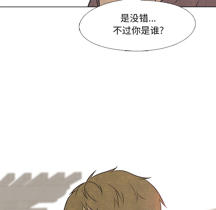 第101話 - 第102张