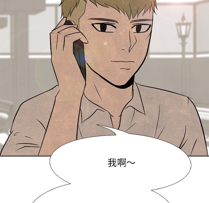 第101話 - 第103张